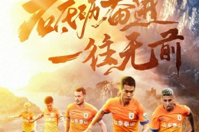 英雄联盟投注-关于NBA常规赛倒计时，山东泰山关键战伤情更新，细节引发关注，信心回归，资深球员宣示担当的信息