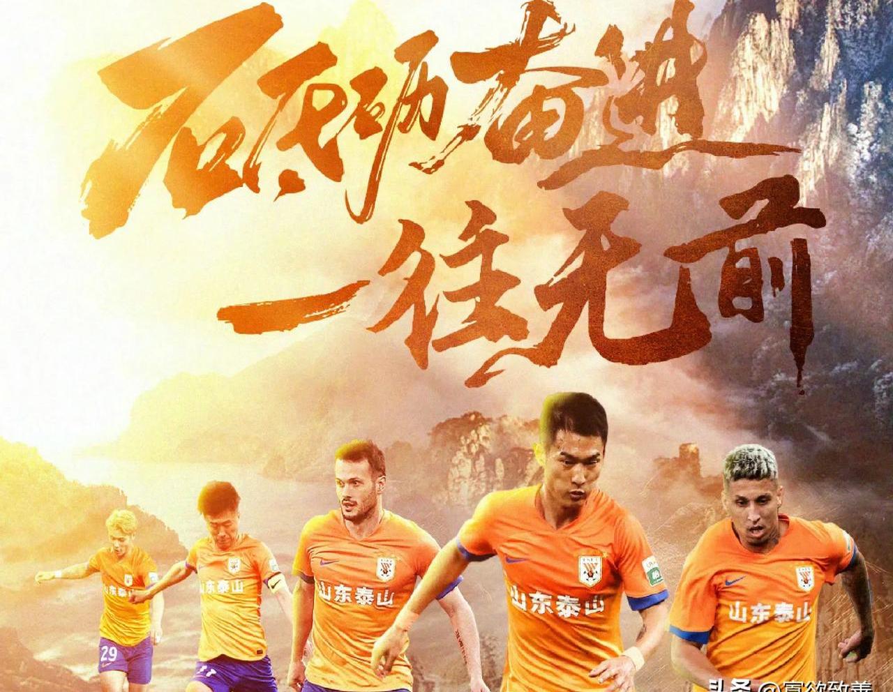 关于NBA常规赛倒计时,山东泰山关键战伤情更新,细节引发关注,信心回归,资深球员宣示担当的信息 关于NBA常规赛倒计时,山东泰山关键战伤情更新,细节引发关注,信心回归,资深球员宣示担当的信息